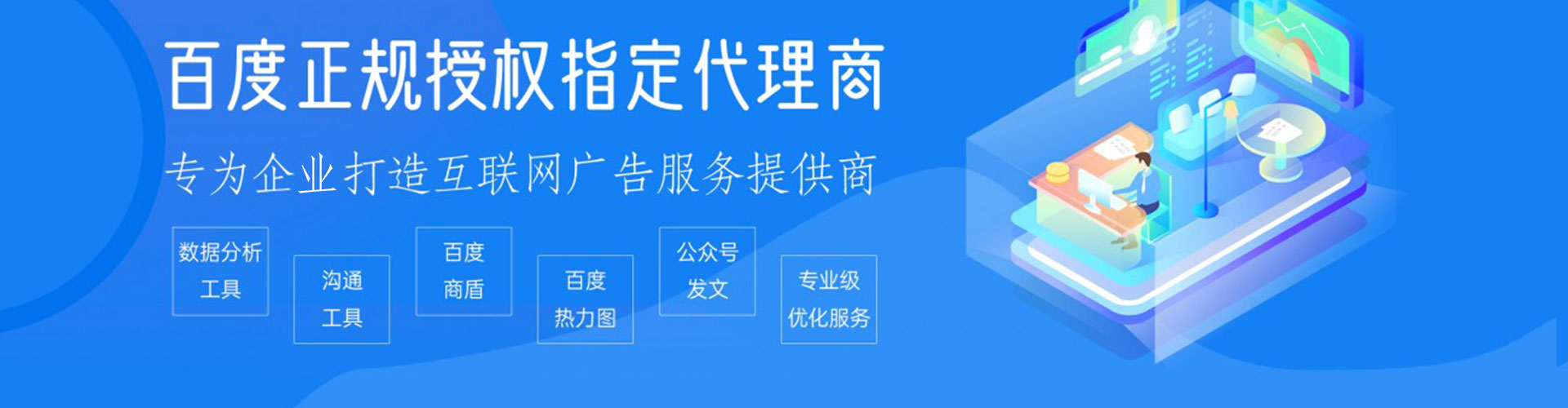 聂拉木百度竞价包年