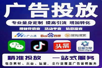 SEM托管成功案例：如何提升广告转化率？